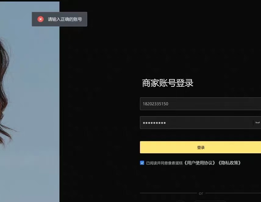 步骤4